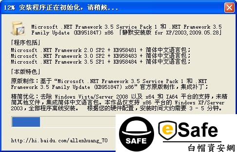 Microsoft .NET Frameworks{ج[ V3.5 SP1 ²